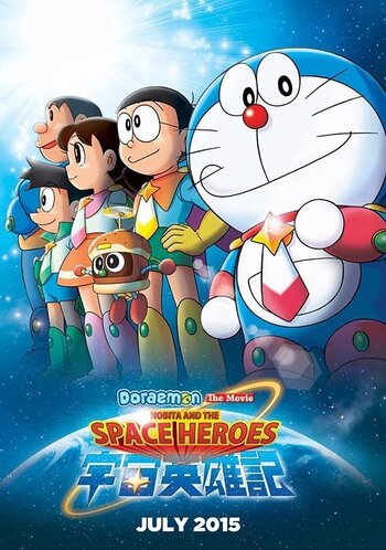 Doraemon The Movie 34: Nobita's Space Heroes รีวิวหนัง